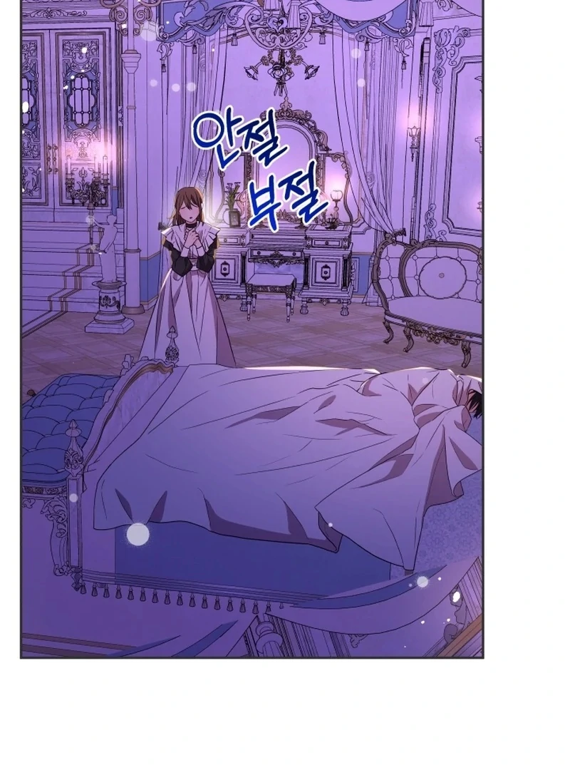 I’m Done Being Your Best Friend chapter 8 page 61