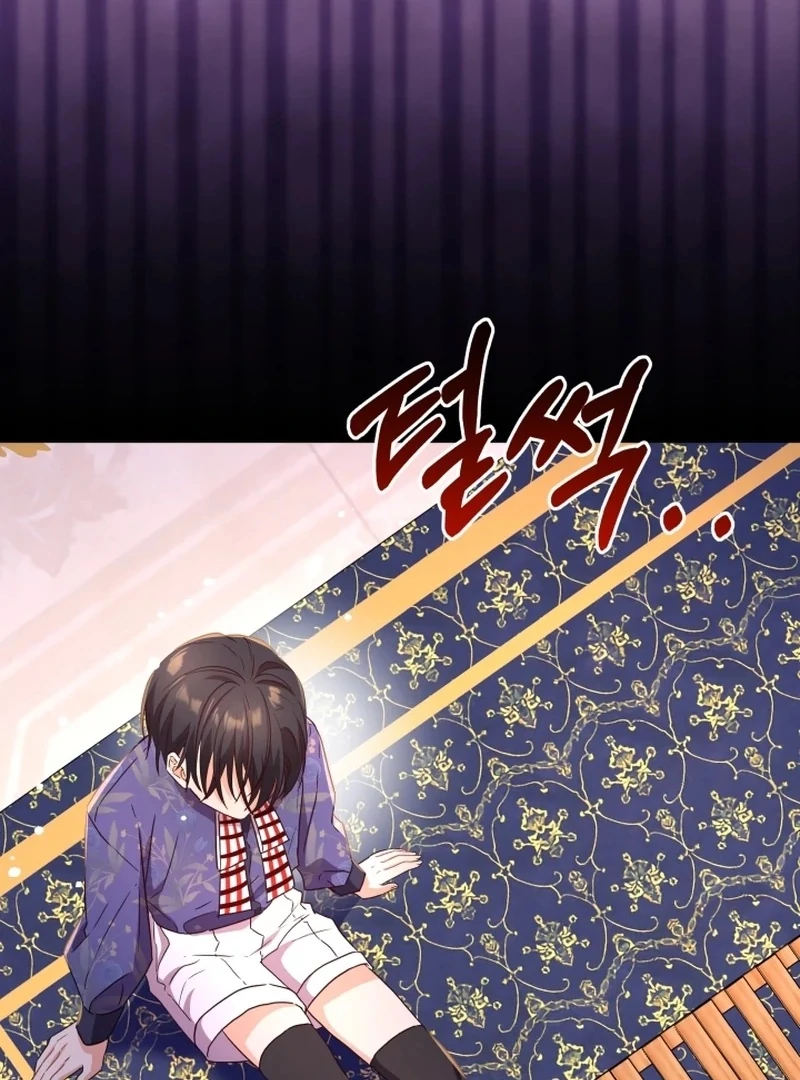 I’m Done Being Your Best Friend chapter 8 page 73
