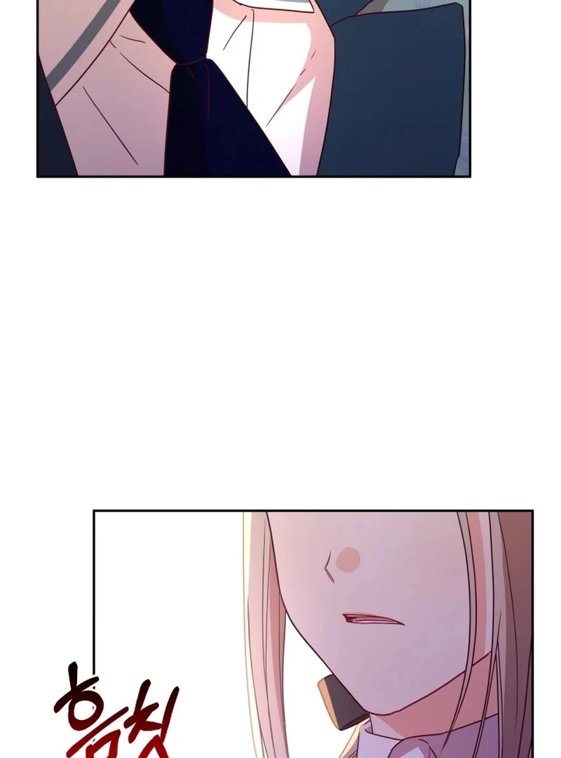 I’m Done Being Your Best Friend chapter 8 page 88