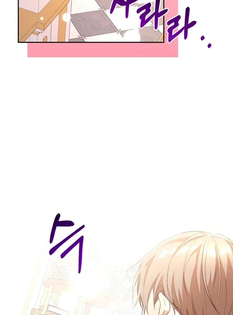 I’m Done Being Your Best Friend chapter 9 page 35