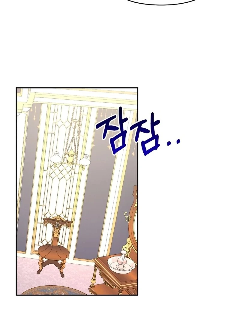 I’m Done Being Your Best Friend chapter 9 page 59