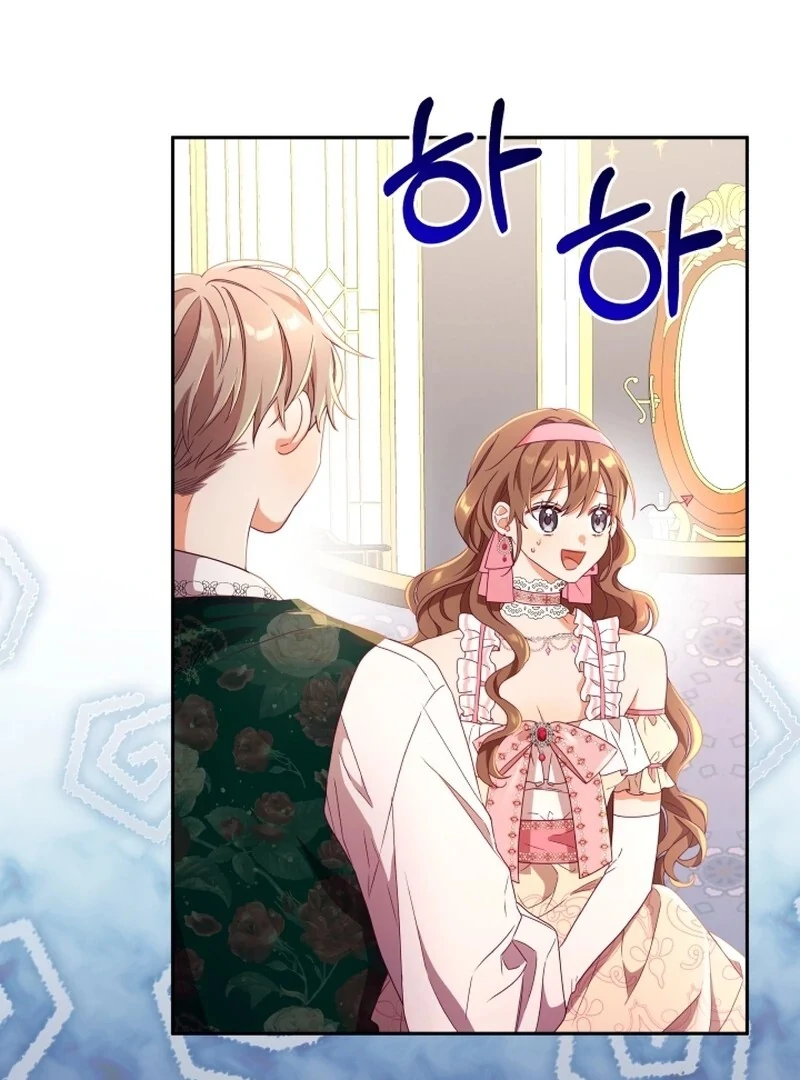 I’m Done Being Your Best Friend chapter 9 page 60