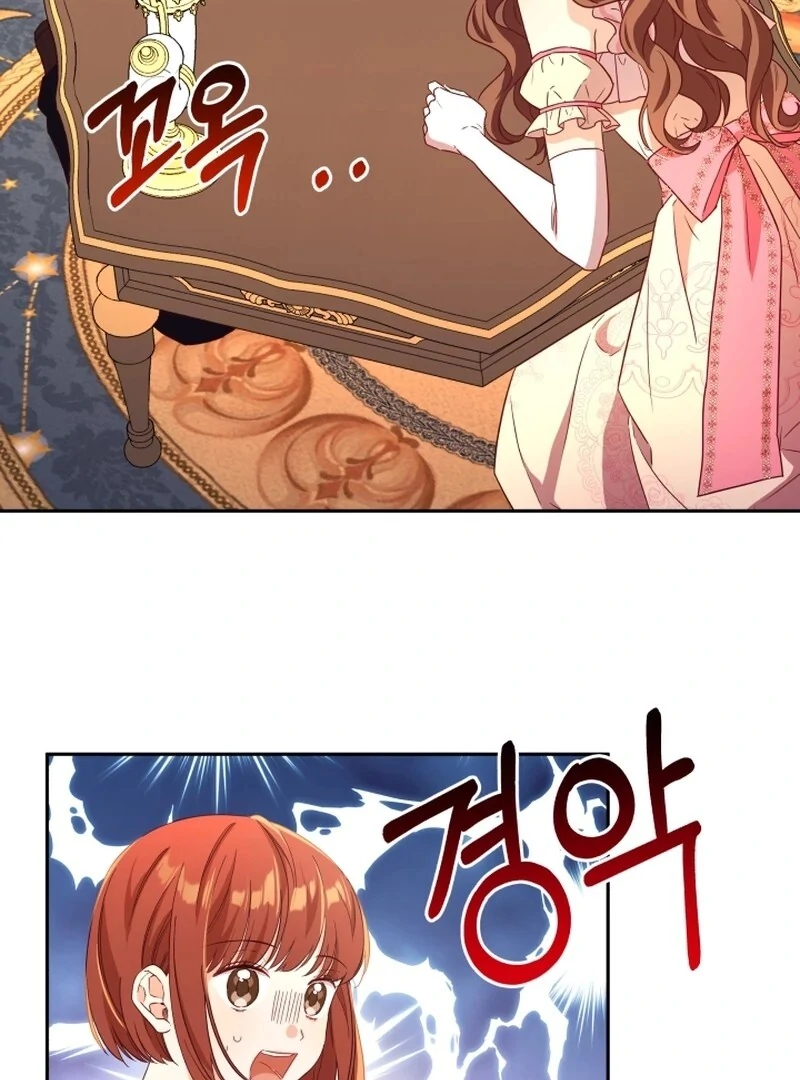 I’m Done Being Your Best Friend chapter 9 page 81