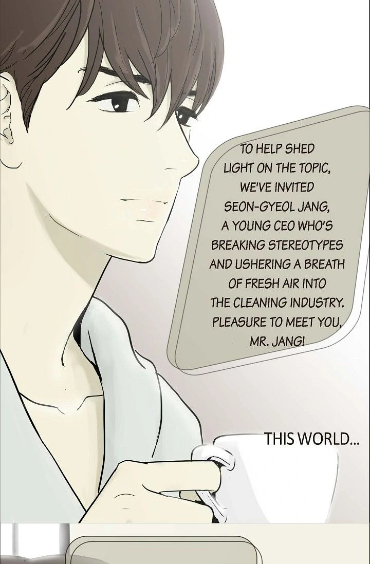 Clean with Passion for Now [Official] chapter 0 page 3