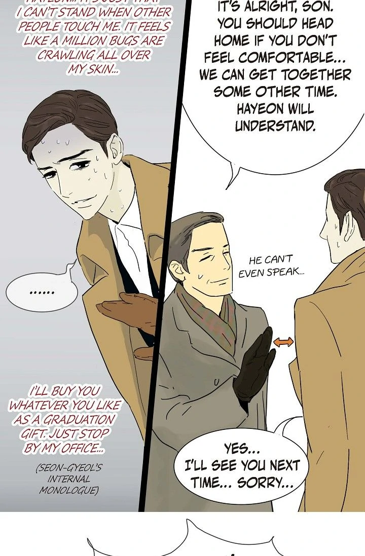 Clean with Passion for Now [Official] chapter 1 page 11