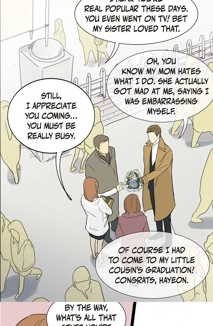 Clean with Passion for Now [Official] chapter 1 page 5