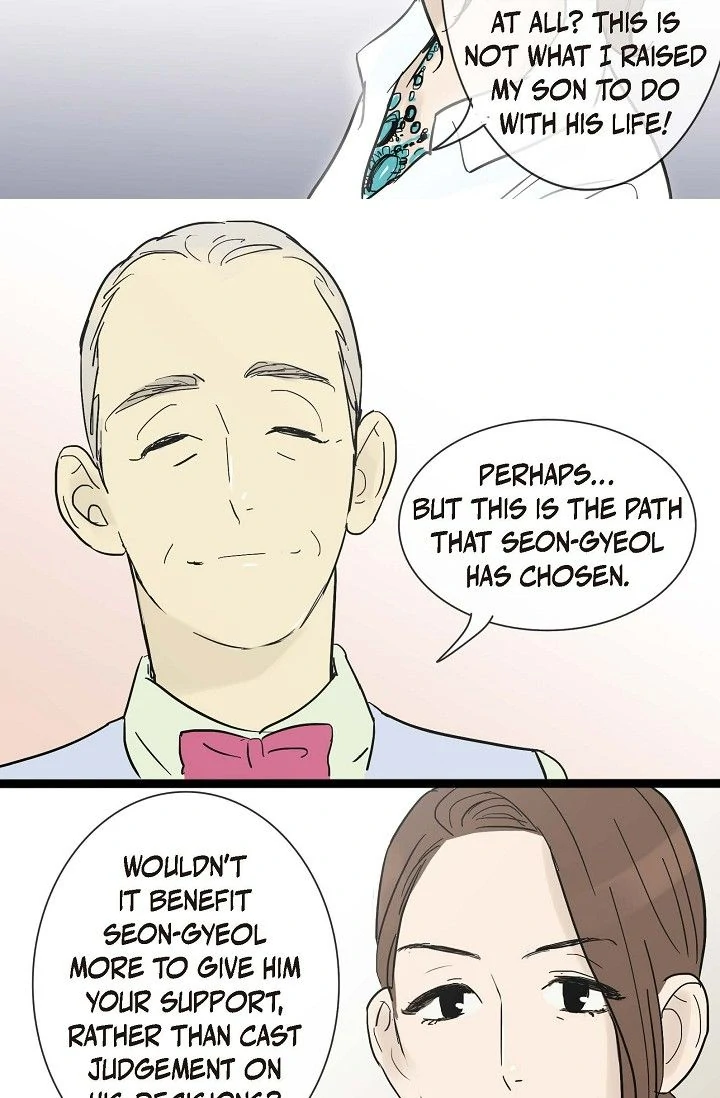 Clean with Passion for Now [Official] chapter 19 page 14