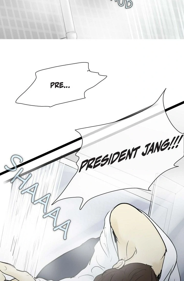 Clean with Passion for Now [Official] chapter 40 page 12