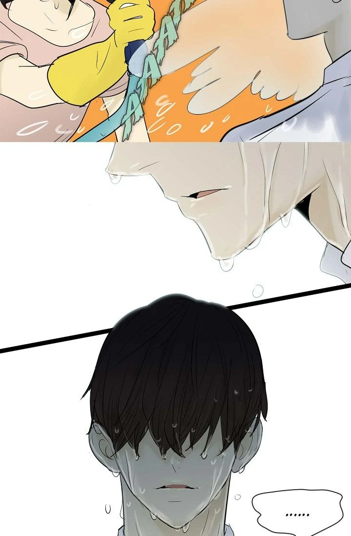 Clean with Passion for Now [Official] chapter 63 page 18