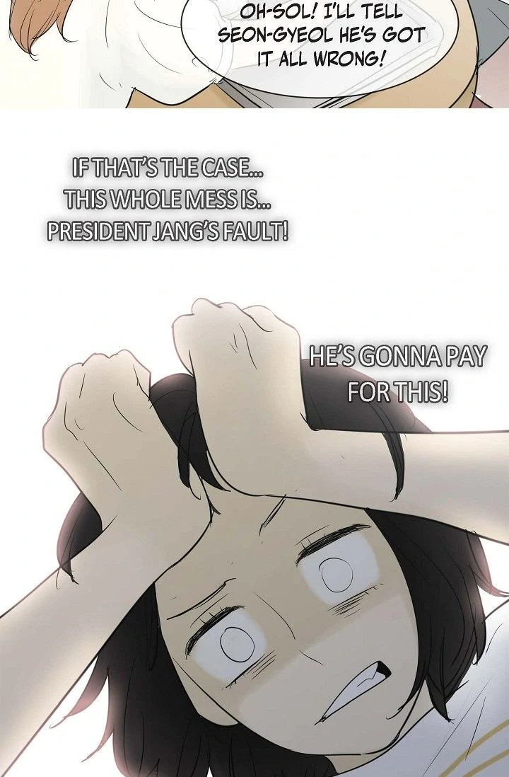Clean with Passion for Now [Official] chapter 67 page 12