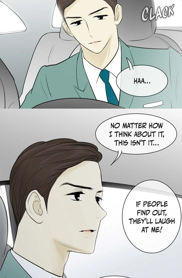 Clean with Passion for Now [Official] chapter 67 page 24