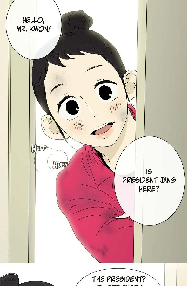Clean with Passion for Now [Official] chapter 7 page 13