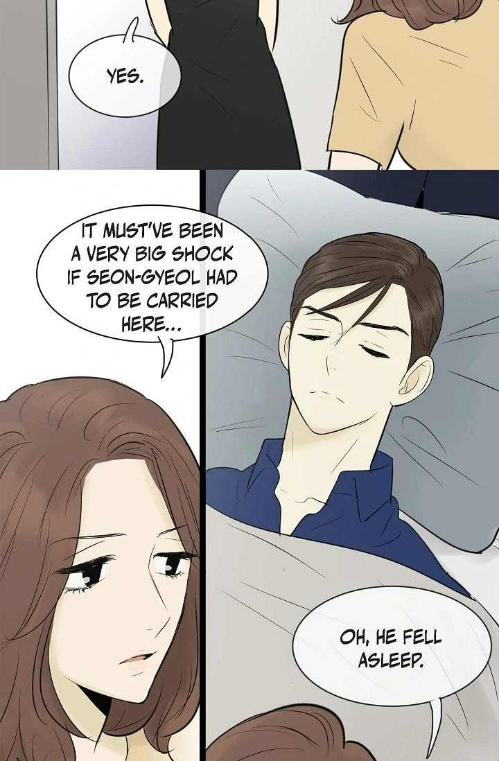 Clean with Passion for Now [Official] chapter 70 page 16