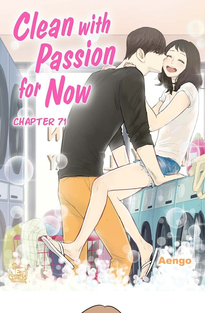 Clean with Passion for Now [Official] chapter 71 page 1