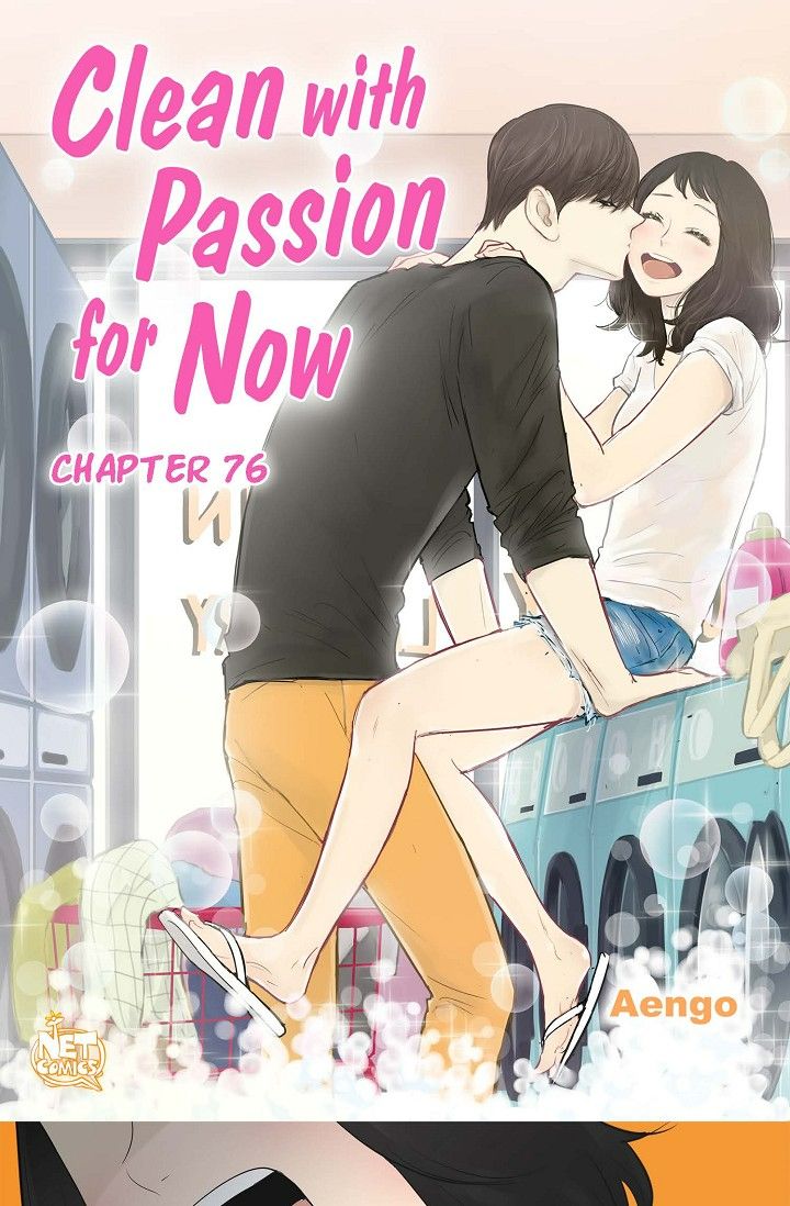 Clean with Passion for Now [Official] chapter 76 page 1
