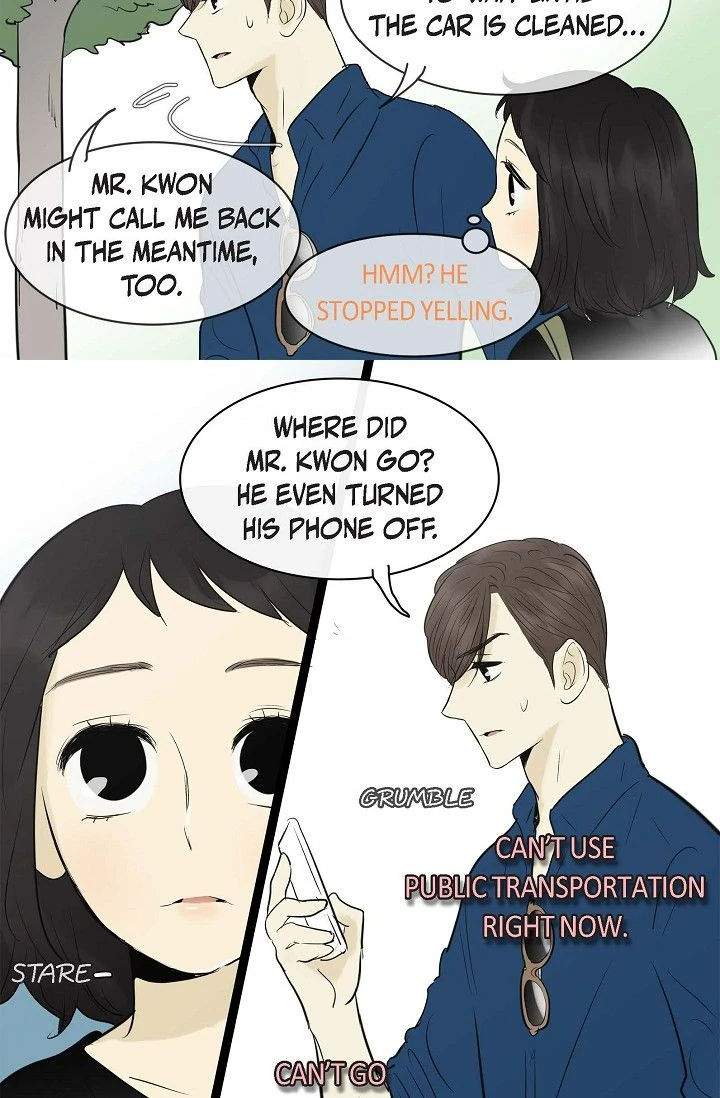 Clean with Passion for Now [Official] chapter 79 page 21