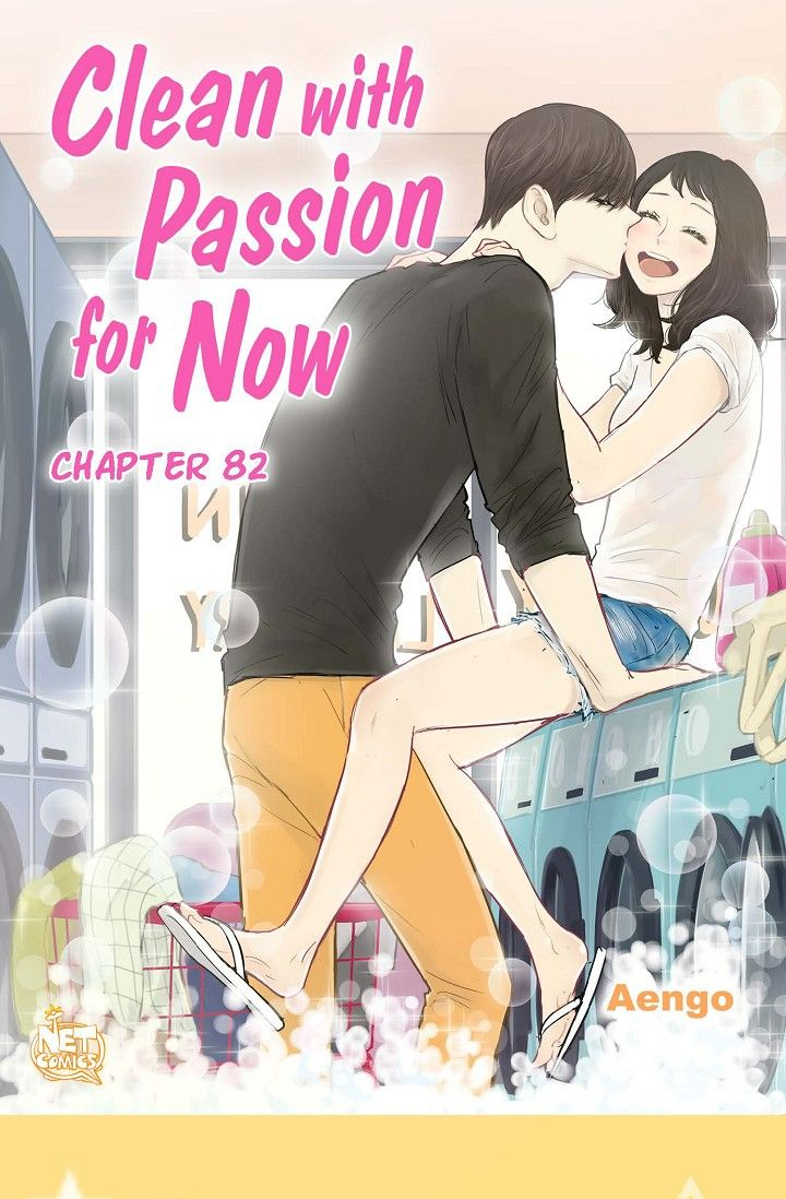 Clean with Passion for Now [Official] chapter 82 page 1