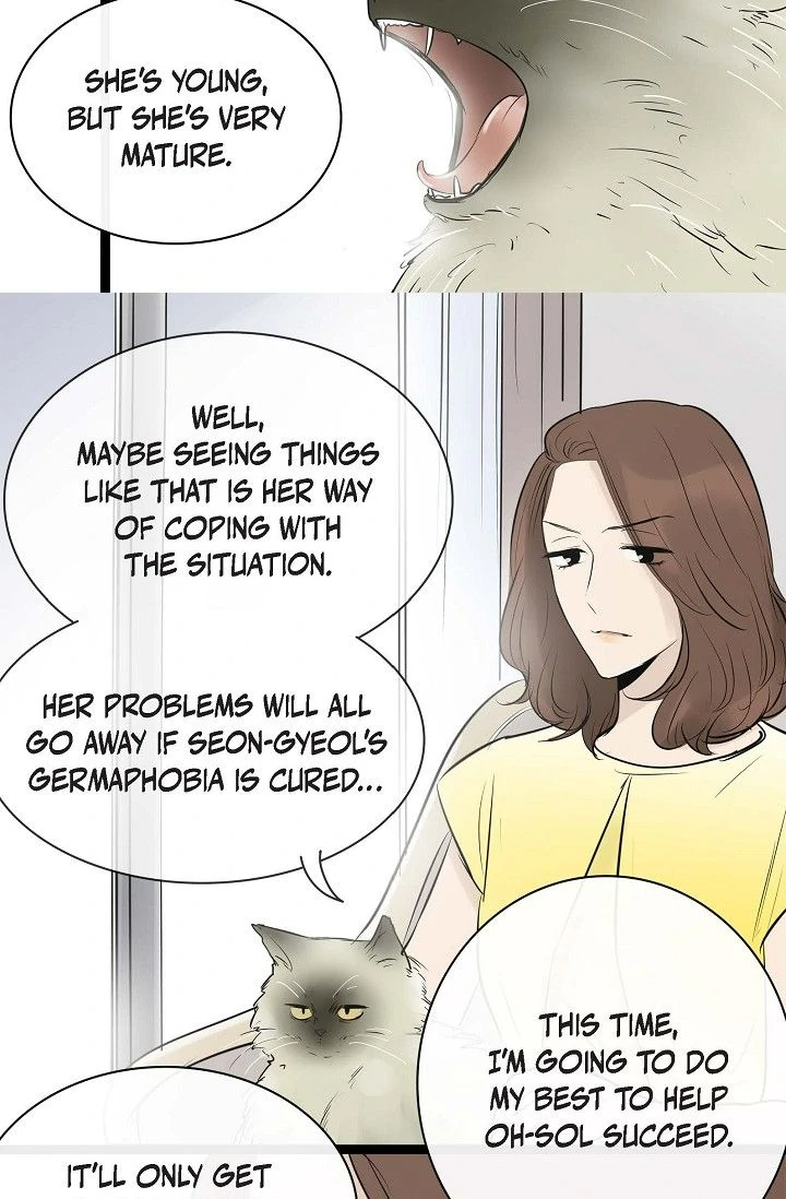 Clean with Passion for Now [Official] chapter 87 page 17