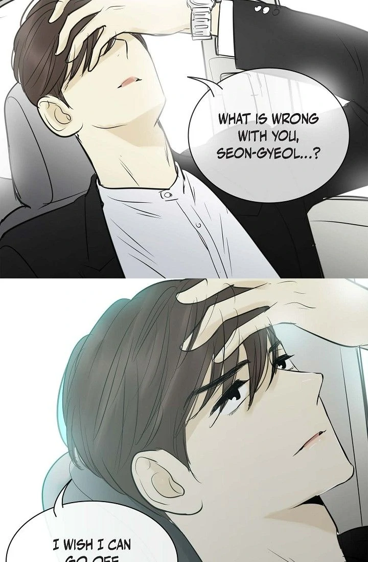 Clean with Passion for Now [Official] chapter 88 page 29