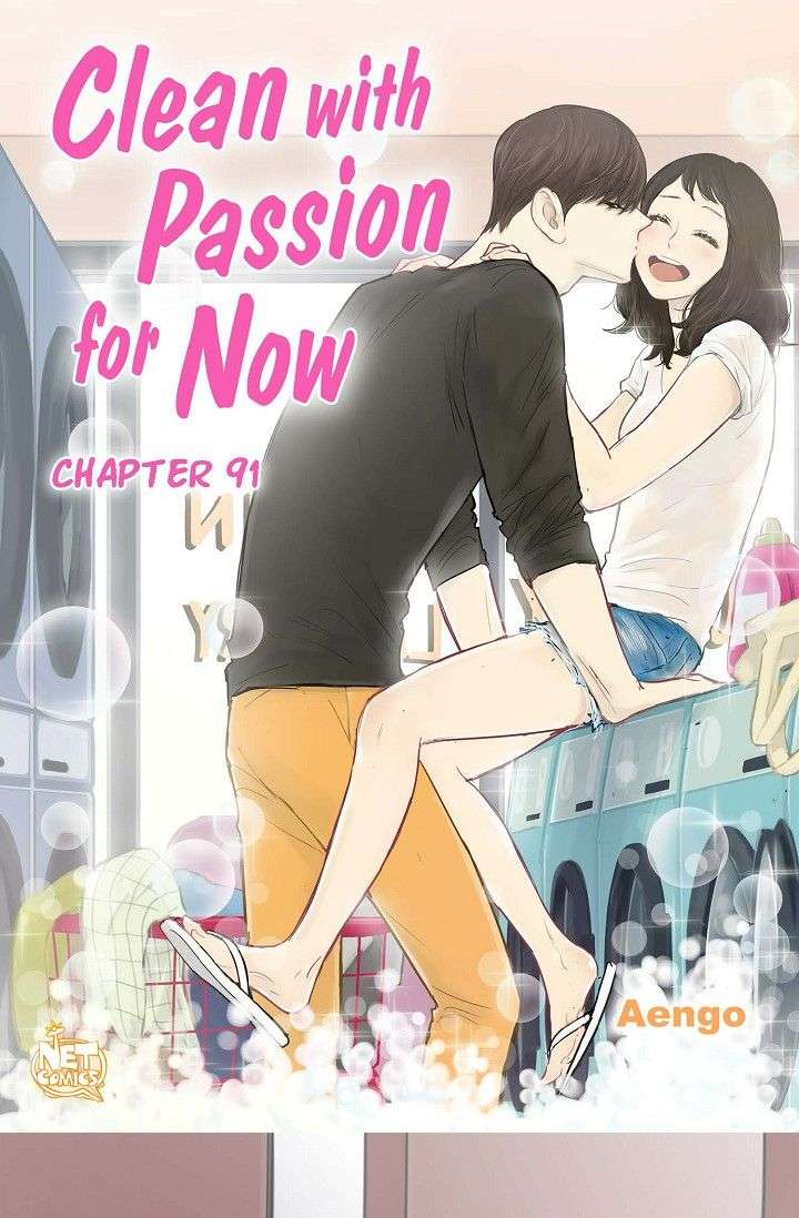 Clean with Passion for Now [Official] chapter 91 page 1