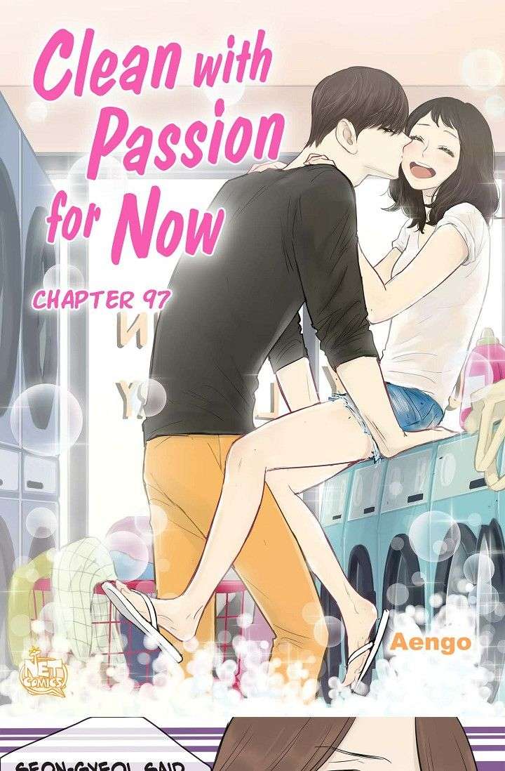 Clean with Passion for Now [Official] chapter 97 page 1