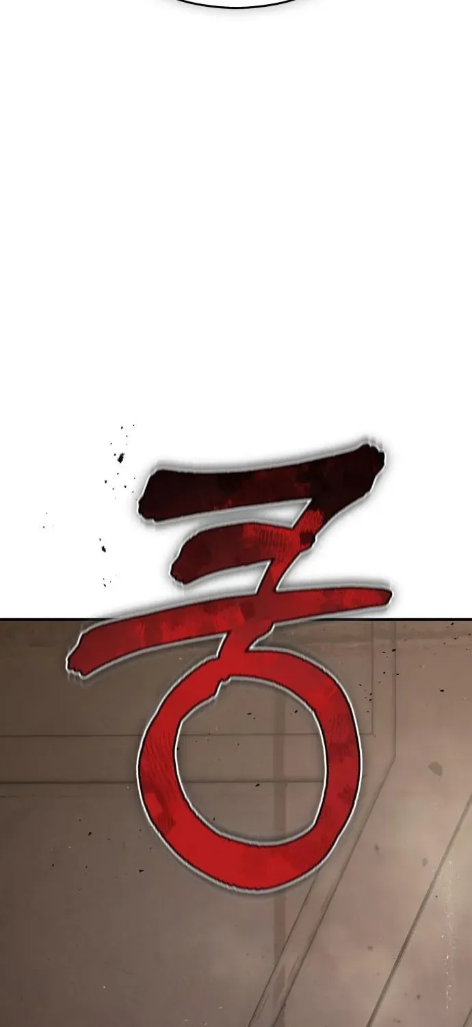 Blood Demon Reincarnation chapter 52 page 44