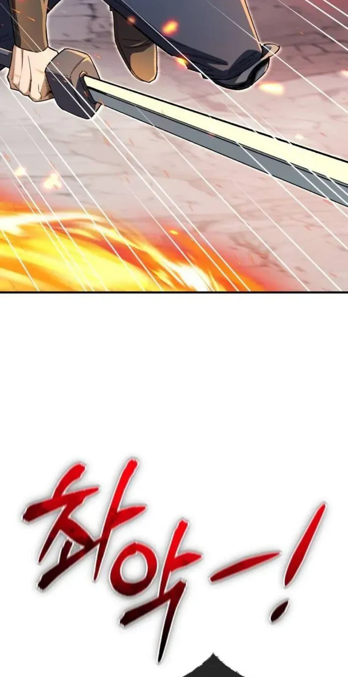 Blood Demon Reincarnation chapter 56 page 13