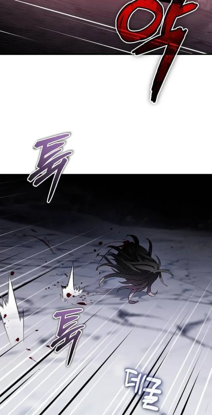 Blood Demon Reincarnation chapter 56 page 80