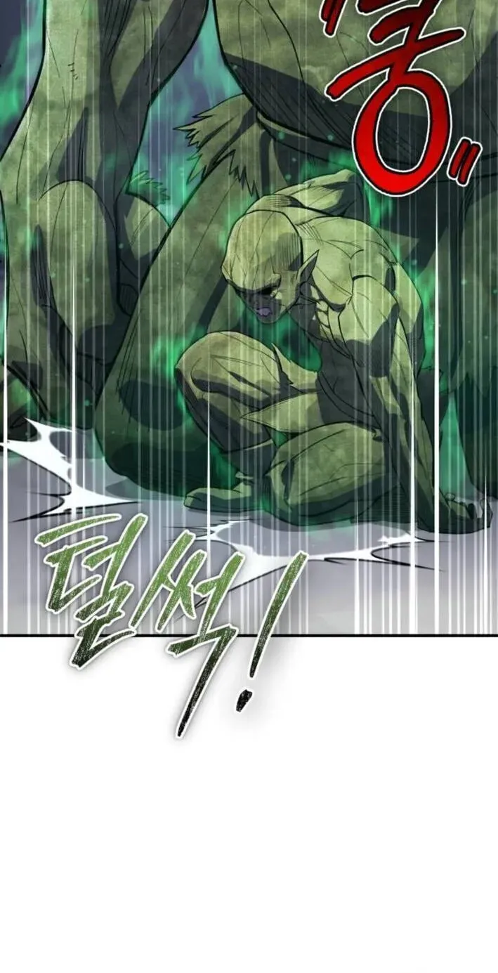 Blood Demon Reincarnation chapter 56 page 82