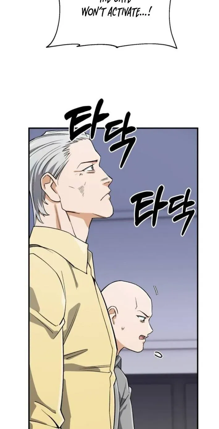 Blood Demon Reincarnation chapter 56 page 45