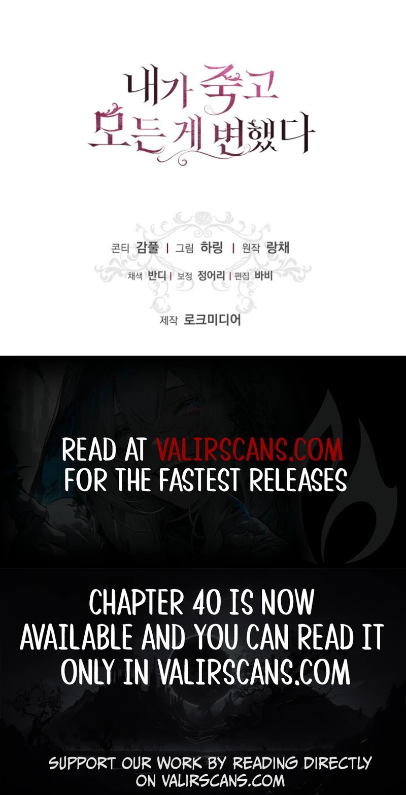 Everything Changed After I Died chapter 38 page 11