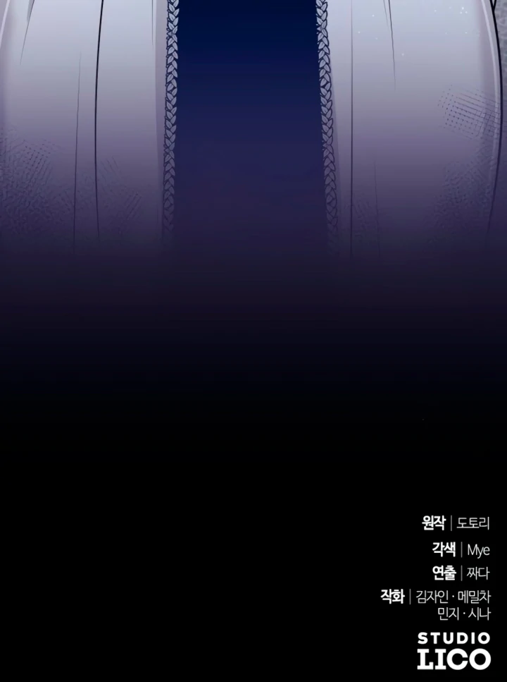 Hold Her Tighter So She Wouldn’t Run Away chapter 17 page 127