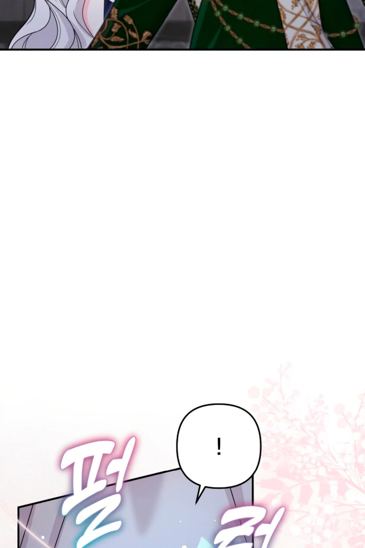 Hold Her Tighter So She Wouldn’t Run Away chapter 17 page 51