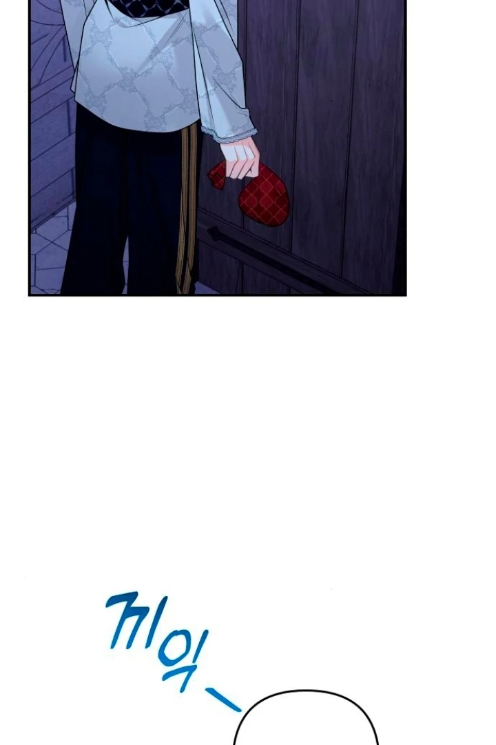 Hold Her Tighter So She Wouldn’t Run Away chapter 21 page 72