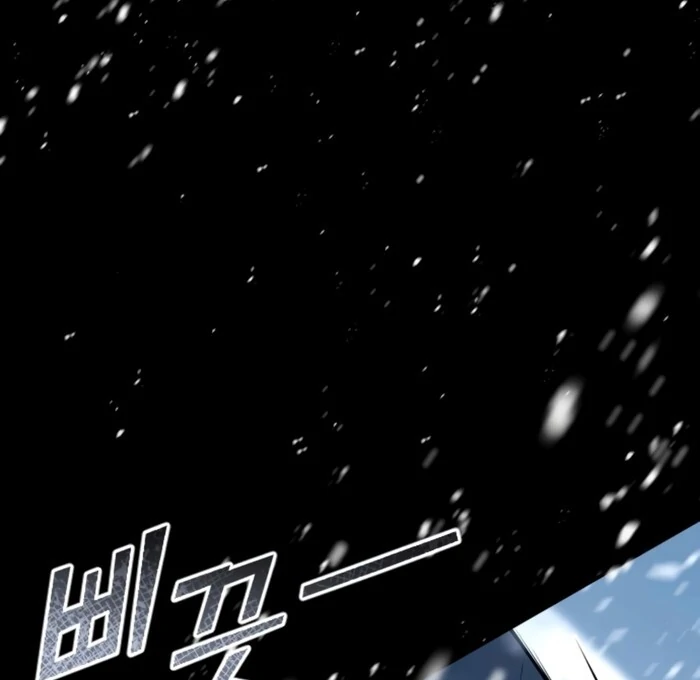 Hold Her Tighter So She Wouldn’t Run Away chapter 29 page 104