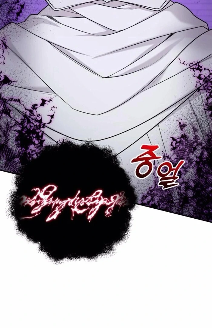 Hold Her Tighter So She Wouldn’t Run Away chapter 34 page 15