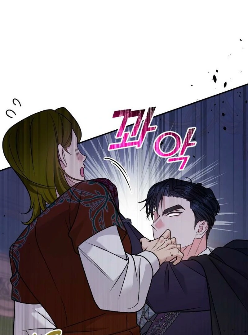 Hold Her Tighter So She Wouldn’t Run Away chapter 37 page 4