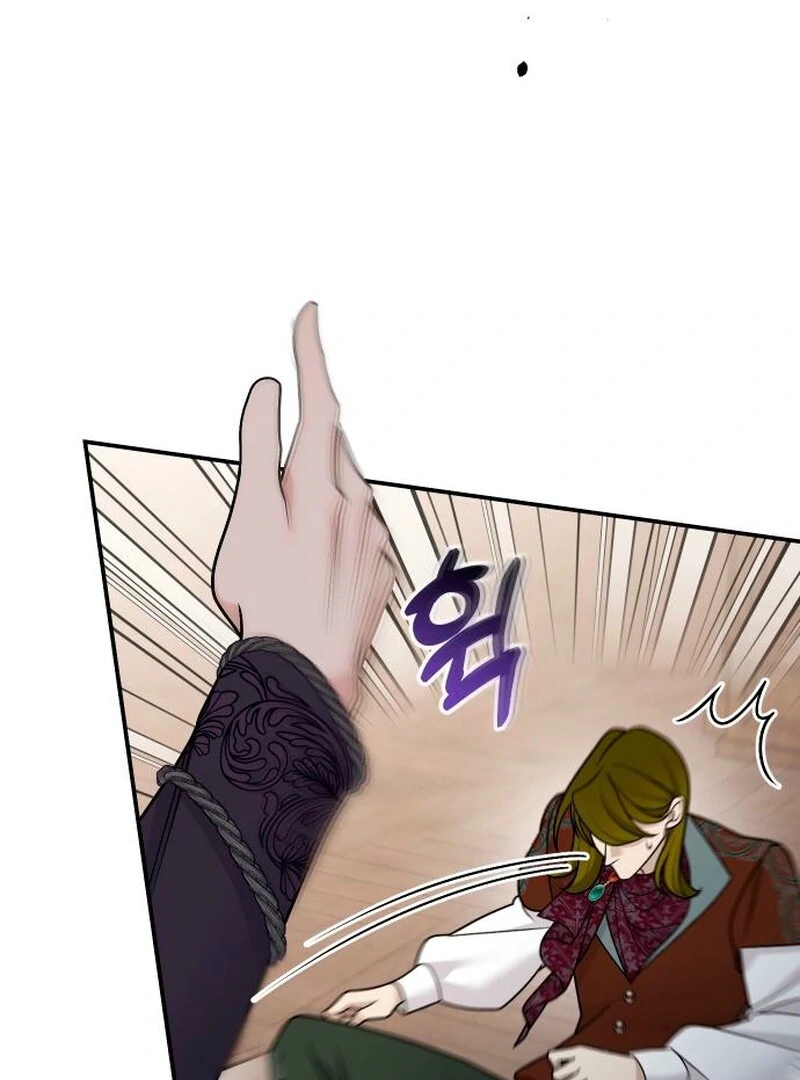 Hold Her Tighter So She Wouldn’t Run Away chapter 37 page 6