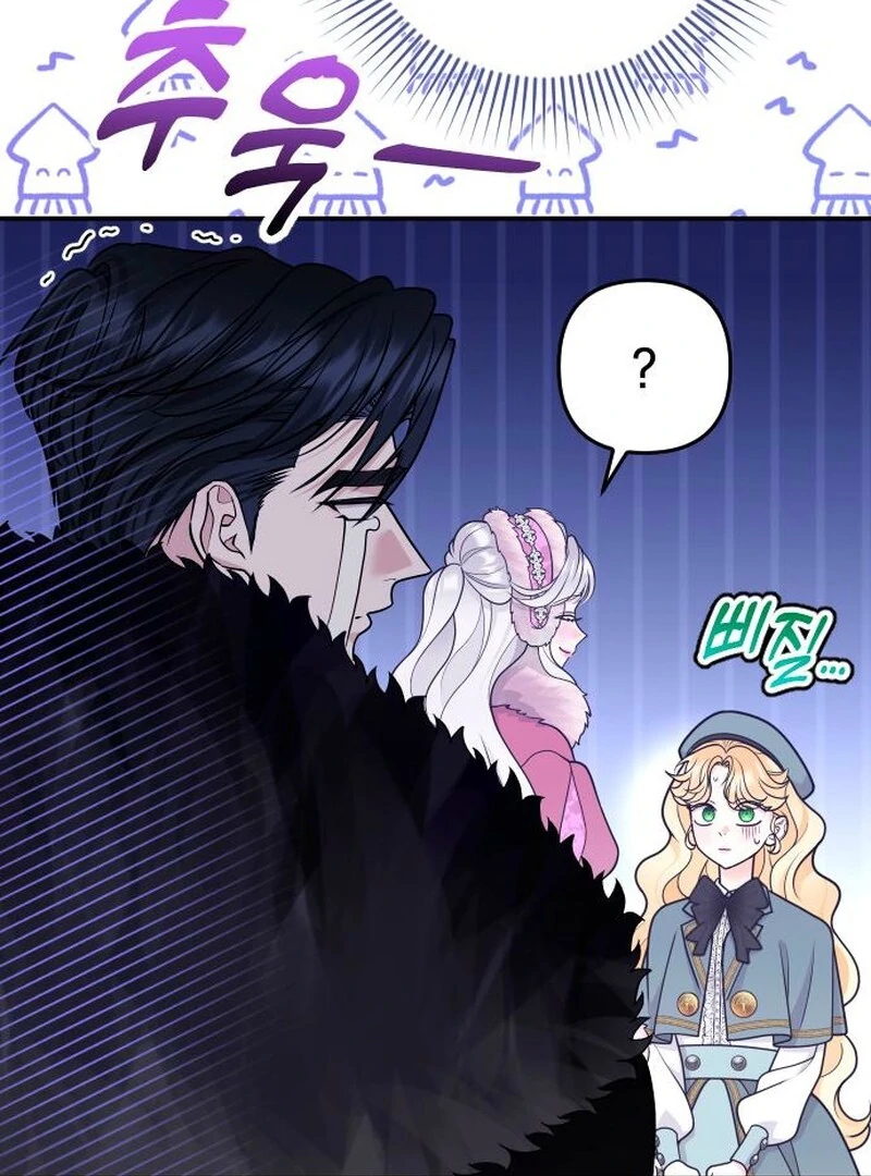 Hold Her Tighter So She Wouldn’t Run Away chapter 37 page 79