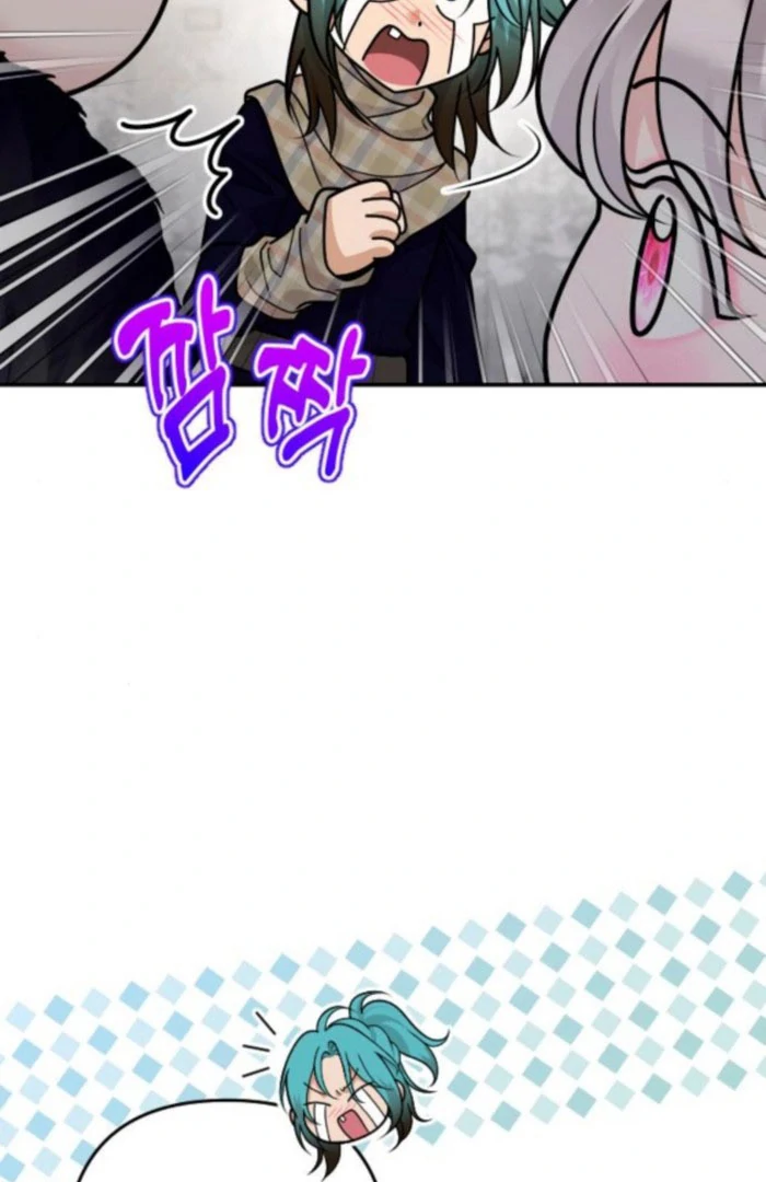 Hold Her Tighter So She Wouldn’t Run Away chapter 38 page 70
