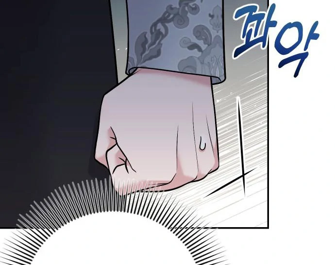 Hold Her Tighter So She Wouldn’t Run Away chapter 41 page 10