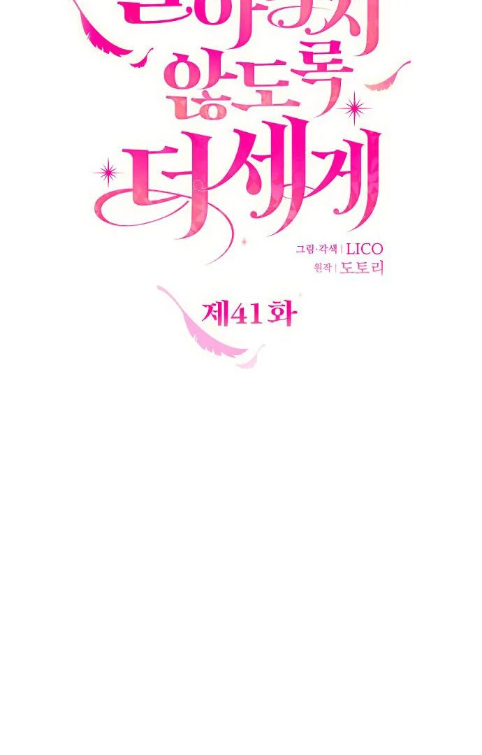 Hold Her Tighter So She Wouldn’t Run Away chapter 41 page 32
