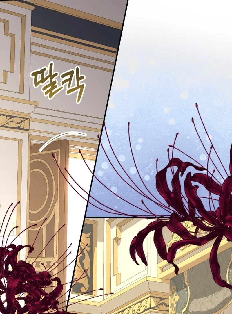 The Wolf Archduke’s Companion chapter 23 page 60
