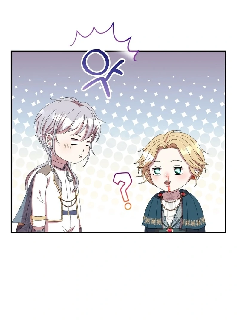The Wolf Archduke’s Companion chapter 25 page 94