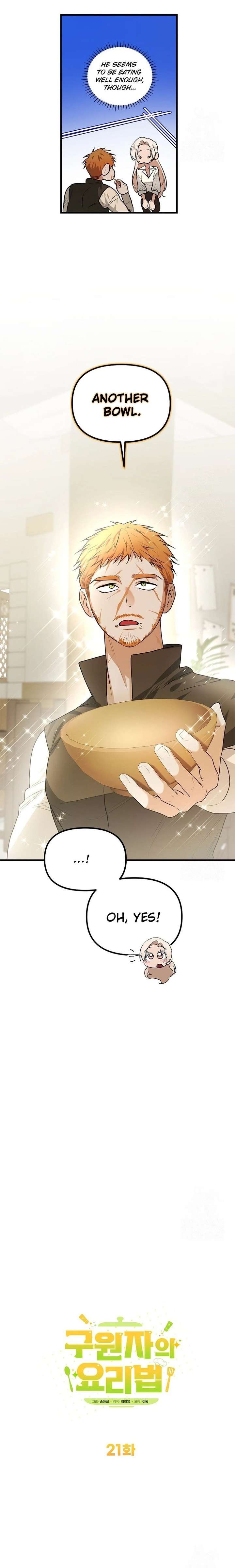 Savior’s Recipe chapter 21 page 3