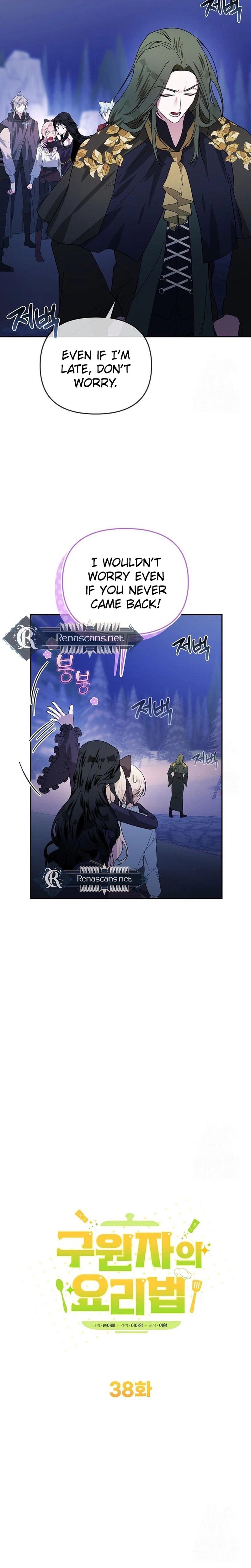 Savior’s Recipe chapter 38 page 13