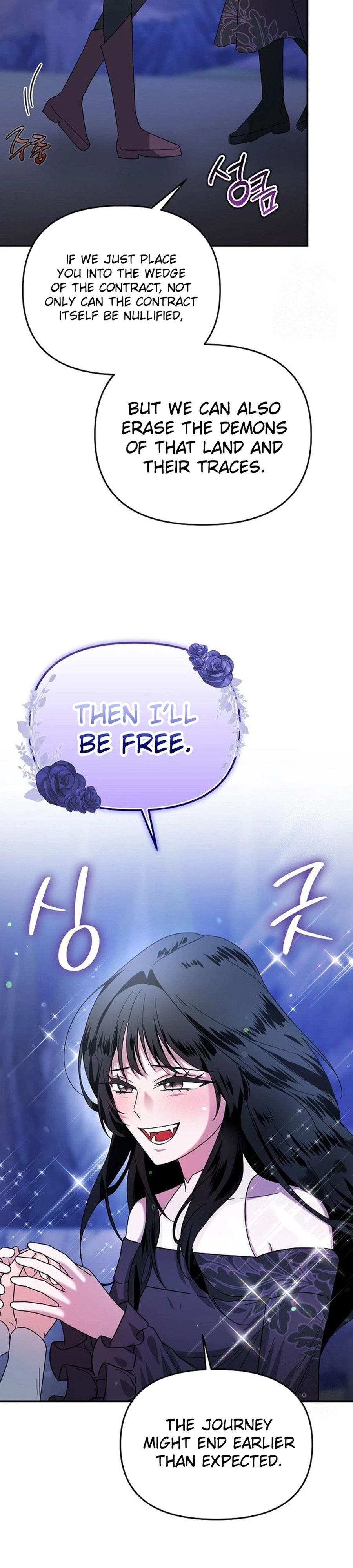 Savior’s Recipe chapter 38 page 2