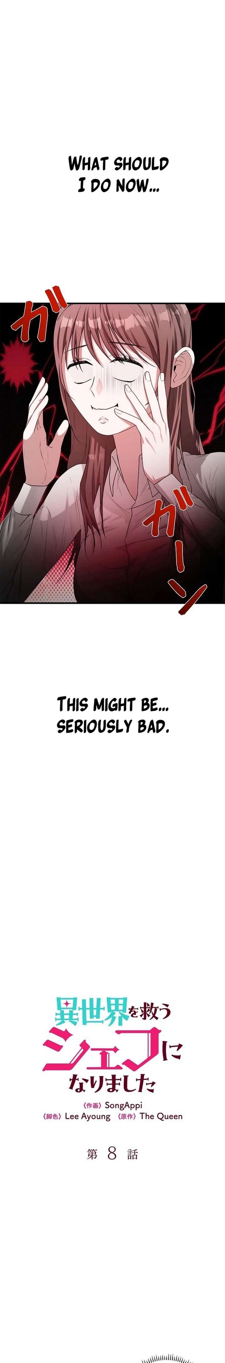 Savior’s Recipe chapter 8 page 5