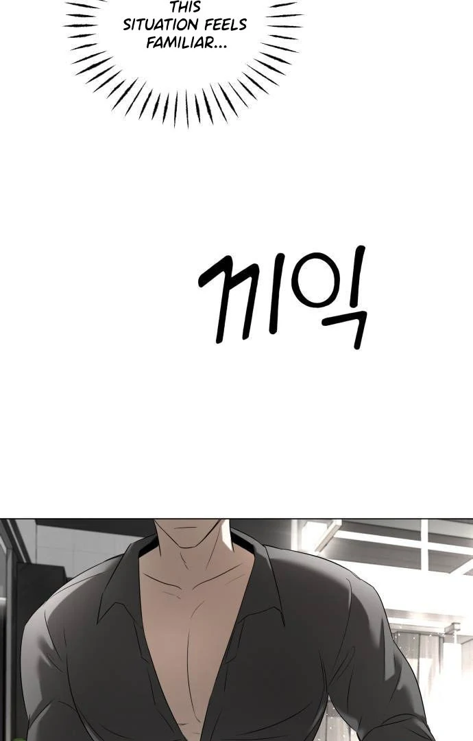 Obssesed butler chapter 1 page 11