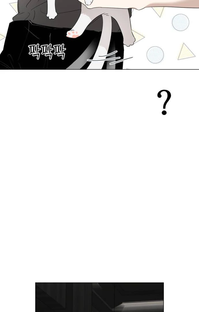 Obssesed butler chapter 1 page 19